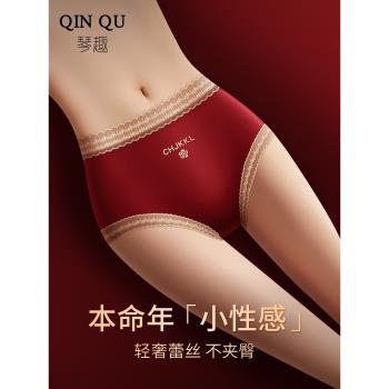本命年蕾絲內褲女士性感大紅色新款2025屬蛇年純棉襠抗菌內衣大碼