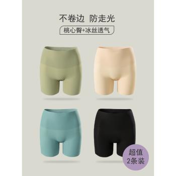 安全褲女薄款防走光高腰收腹提臀膚色無痕二合一平腳內褲打底褲