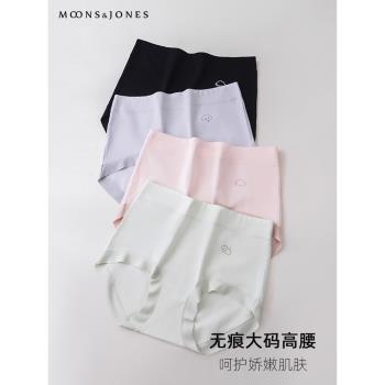 2024新款女士高腰大碼內褲純棉透氣收腹抗菌底胖mm黑色全棉三角褲