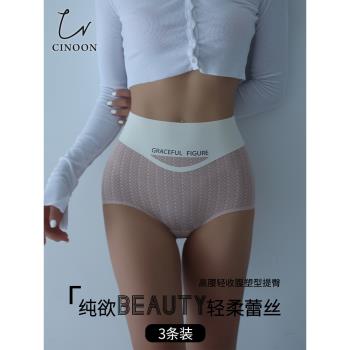 CINOON美式莫蘭迪色系性感三角褲中高腰蕾絲透氣提臀女士三角內褲