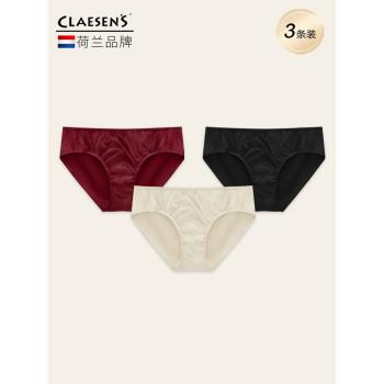 3件|claesens女士內褲女莫代爾AB面性感透氣雙拼紅色中腰三角短褲