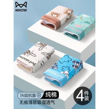貓人男士內褲男生純棉抗菌透氣青少年卡通潮流印花四角平角短褲頭