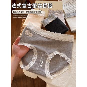 內褲女生純棉抗菌襠包臀女士短褲法式蕾絲加長襠中腰少女三角內褲