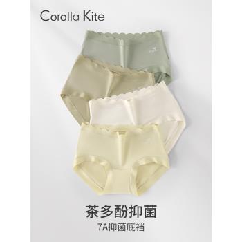 CorollaKite茶多酚抗菌內褲女莫代爾純棉全棉襠女士無痕女生三角