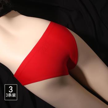 樂法美冰絲內褲女紅色本命年短褲性感舒適黑色無痕低腰透氣三角褲
