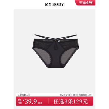 3件129|商場同款MYBODY內褲女性感鏤空經典蕾絲透氣中低腰三角褲