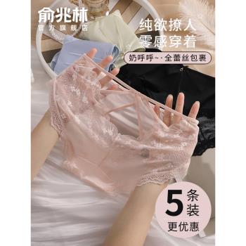 蕾絲內褲女士性感花邊純欲風2025新款桑蠶絲襠少女生無痕透氣短褲