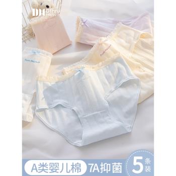 內褲女生純棉抗菌全棉襠2025新款甜美少女士中腰無痕三角短褲冬季