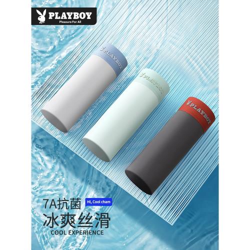 花花公子冰絲男士內褲男生薄款透氣抗菌四角褲大碼男款平角短褲衩