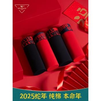 七匹狼男士內褲本命年新款紅色純棉男生平角褲結婚四角褲透氣男款