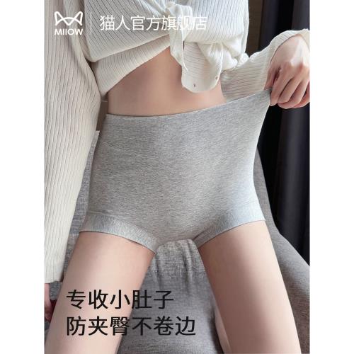 貓人內褲女士棉質抗菌2025新款高腰收腹提臀無痕四角平角安全褲頭