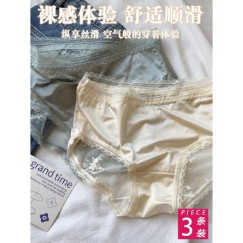 高階絲滑緞面蕾絲女士內褲中腰透氣舒適抗菌純棉襠包臀三角短褲女