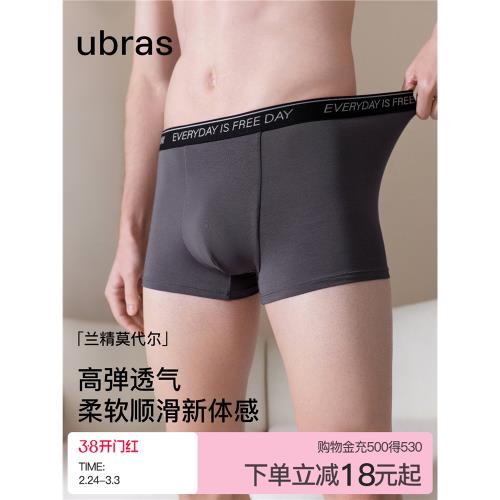 ubras莫代爾男士內褲字母印花織帶純棉抗菌襠透氣親膚平角褲短褲
