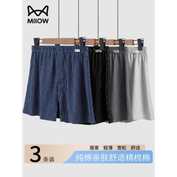 貓人純棉男士內褲高檔四角短褲寬松大碼平角褲2025新款男生阿羅褲