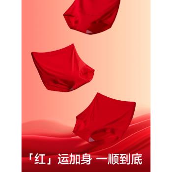 本命年紅色孕婦內褲純棉7A抗菌高腰孕中晚期懷孕期專用大碼短褲頭