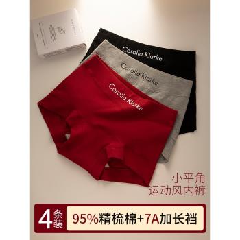 內褲女士純棉抗菌全棉襠無痕中腰包臀女生打底運動風紅色平角短褲