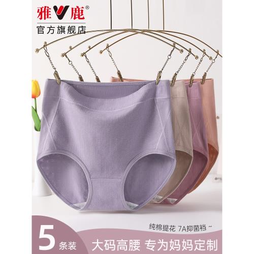 雅鹿媽媽內褲女士純棉全棉襠抑菌中老年人高腰200斤大碼三角短褲