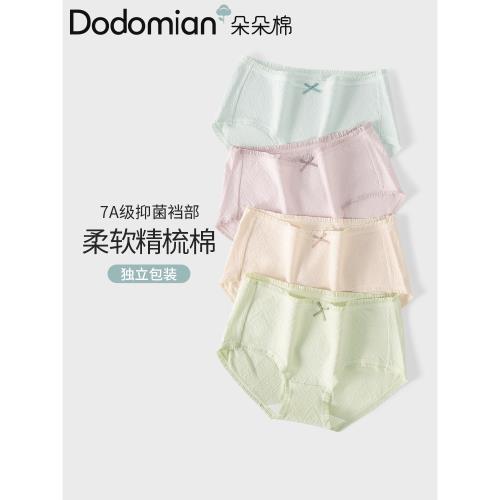 朵朵棉女生內褲學生少女初中舒適透氣7A抗菌蕾絲高彈中腰三角短褲