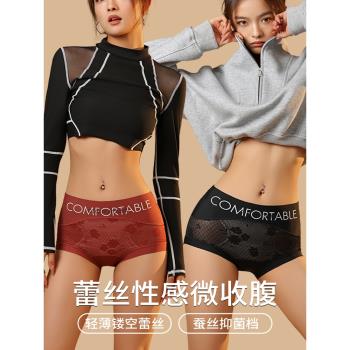 高腰蕾絲內褲女士性感無痕收腹大碼mm2025新款提臀高階感內褲女生