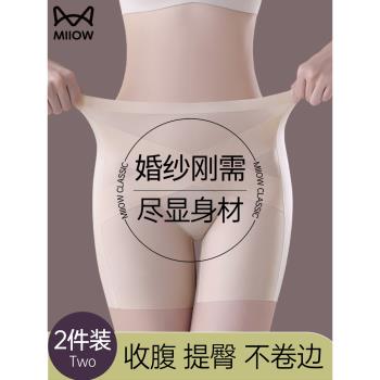 貓人冰絲安全褲防走光不卷邊婚紗專屬二合一內褲2025新款平角褲衩