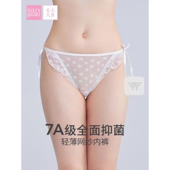 任選【129元5條】6IXTY8IGHT內褲女蕾絲綁帶性感抑菌三角褲純棉襠