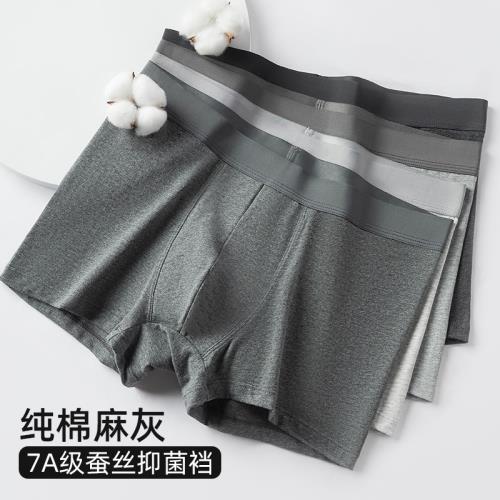 健力爽男士內褲純棉7A抗菌蠶絲襠男生四角短褲透氣中青年平角褲
