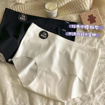 3條裝春夏新品7A桑蠶絲襠貼身親膚無痕內褲女士舒適中腰三角褲女