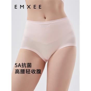 嫚熙女士內褲中高腰收腹輕塑形春夏季透氣抗菌無痕不夾臀大碼純棉