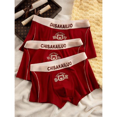 本命年男士內褲男純棉紅色暴富順利快樂平安潮流印花小熊平角褲衩