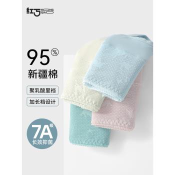 純棉女士內褲加長聚乳酸抗菌襠2025新款中腰大碼無痕女生三角短褲
