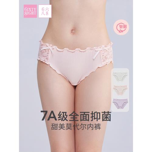 任選【99元5條】68內褲女蕾絲荷葉邊包臀抑菌三角褲舒適純棉襠