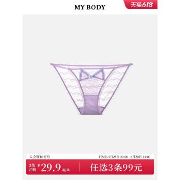 3件129|商場同款MYBODY內褲女性感輕薄網紗蕾絲高開叉低腰三角褲