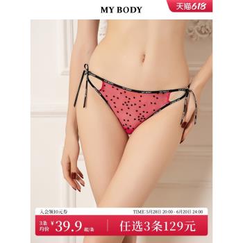 3件129|商場同款MYBODY內褲女性感綁帶高開叉科技植絨低腰三角褲
