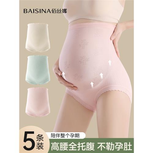 孕婦內褲純棉抗菌蠶絲襠孕早中晚期專用無痕高腰托腹大碼新款短褲