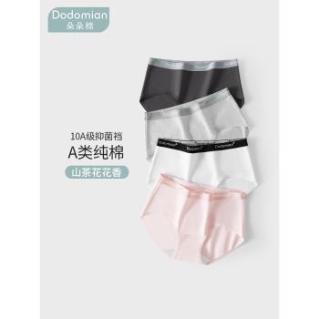 朵朵棉2025新款內褲女士純棉萊卡7a級抗菌美式運動三角褲女生短褲