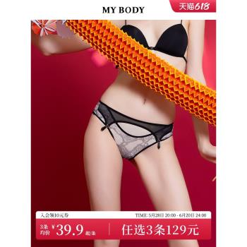 3件129|商場同款MYBODY三角褲輕薄性感蕾絲鏤空印花中低腰底褲