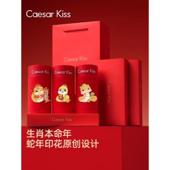 CaesarKiss本命年紅短褲男士內褲四角屬蛇年印花2025年禮盒純棉襠