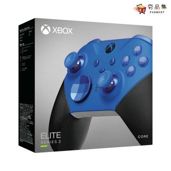 【夯品集】Microsoft 微軟 Xbox Elite 無線控制器 2代 輕裝版 Xbox 手把 藍色