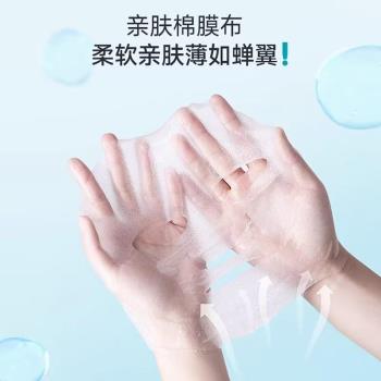 綻妍三重蛋白精潤舒緩修護面膜25mlx5片/盒