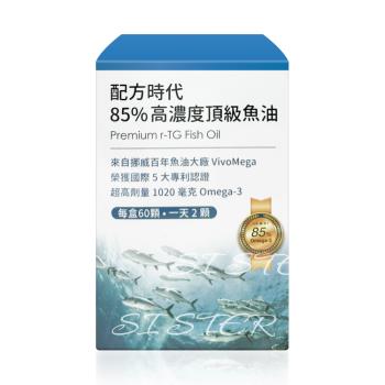 【配方時代】85%高濃度頂級魚油 60顆/盒