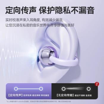適用oppo2025新款藍牙耳機專用reno13pro無線a5耳夾式findx8降噪