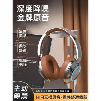 德國柏林之聲復古頭戴式無線藍牙耳機2025新款筆記本電腦降噪隔音