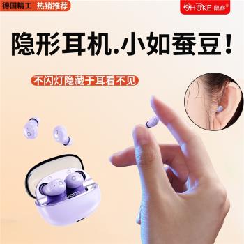 2025年新款迷你藍牙耳機無線遊戲無痛佩戴入耳式降噪健身超長待機