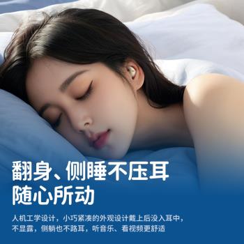 【哆啦A夢】睡眠藍牙耳機2025新款側睡覺專用無線不壓耳隱形降噪