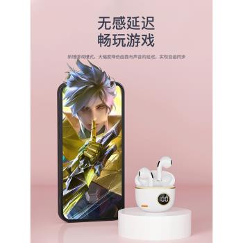 藍牙耳機2025新款女士粉色無線高顏適用蘋果16小米15vivo手機oppo