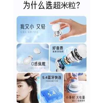 超小隱形入耳藍牙耳機無線迷你睡眠降噪2025新款看不見隱藏式微型