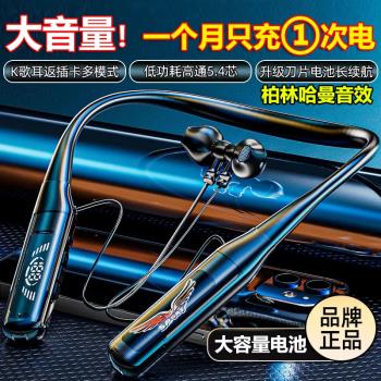 適用高階Sony索尼重低音藍牙耳機頸掛脖式2025新款超長續航大電量
