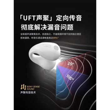 藍牙耳機2025新款骨傳導降噪無線超長續航大電量運動適用索尼小米