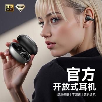 2025新款藍牙耳機無線耳夾式適用SONY索尼不入耳掛耳式運動骨傳導