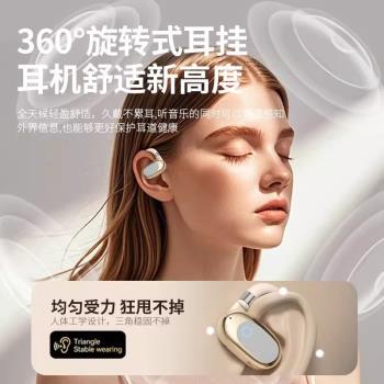 藍牙耳機適用oppofindx7掛耳式oppoa5骨傳導findx8pro無線oppoa3
